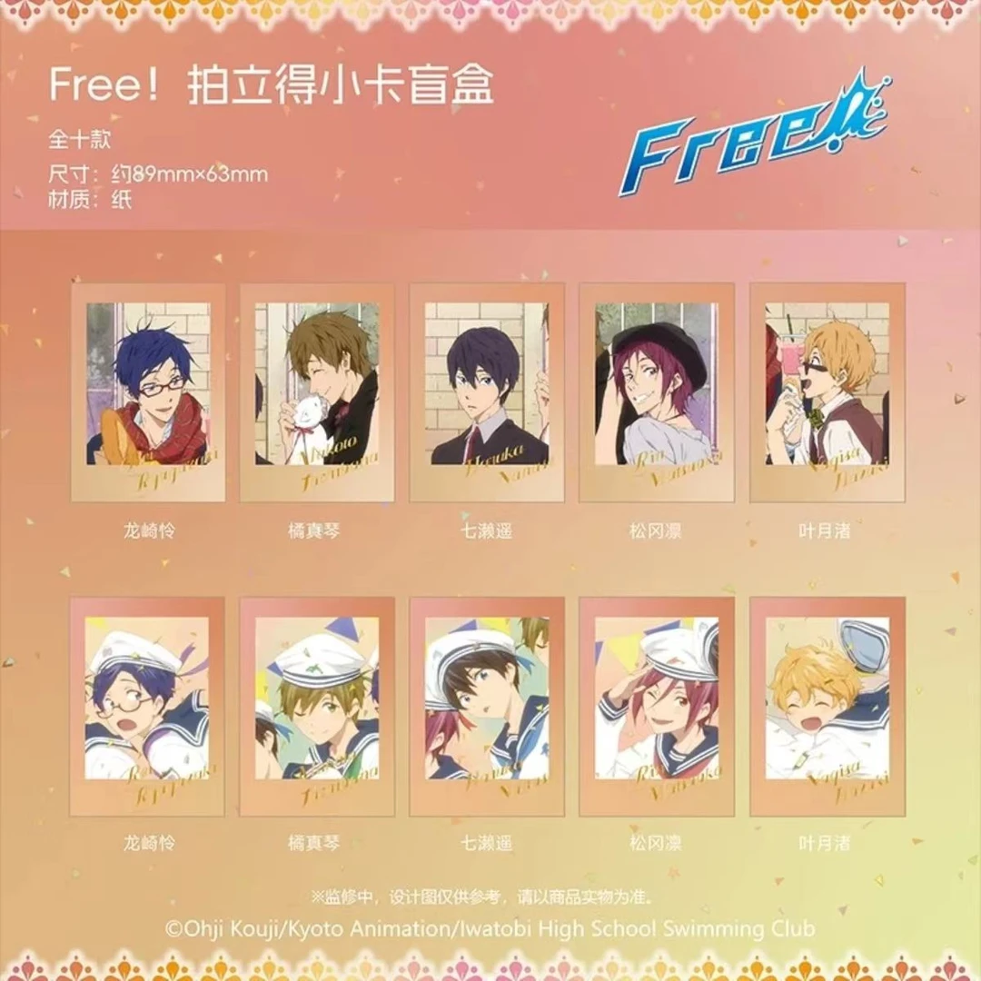 【拆盒】TAPOCA《free》仿拍立得小卡盲盒（代拆）
