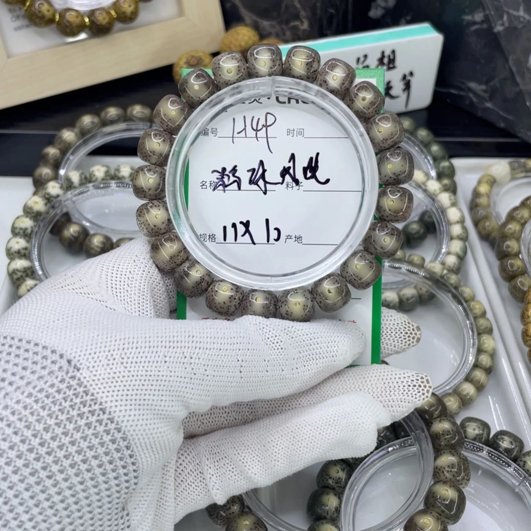 手串星月菩提H*H凤眼粉冰