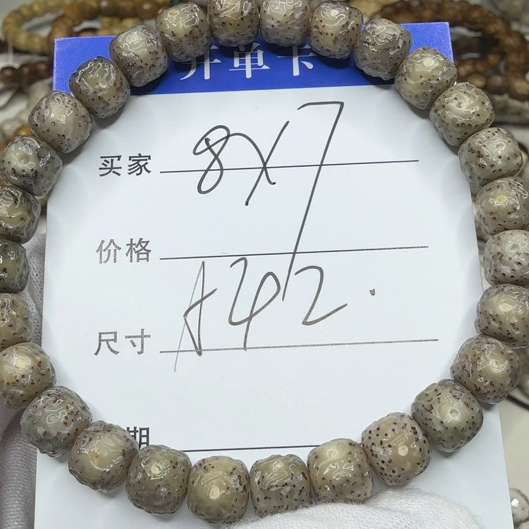 星月菩提吊坠s****r绿玻璃魔纹a42