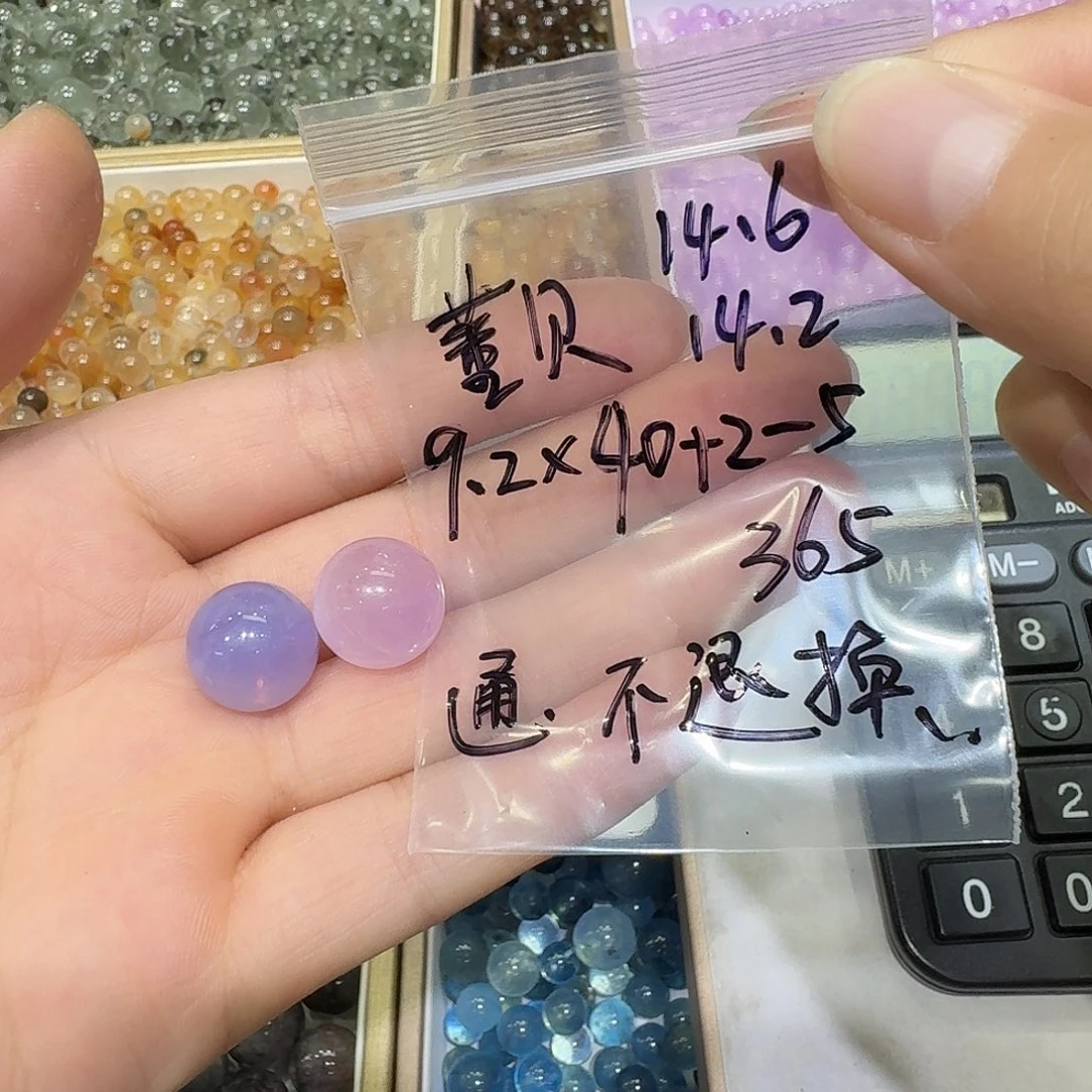 董***贝水晶珠宝半成品未镶嵌紫玉晶，紫锂辉