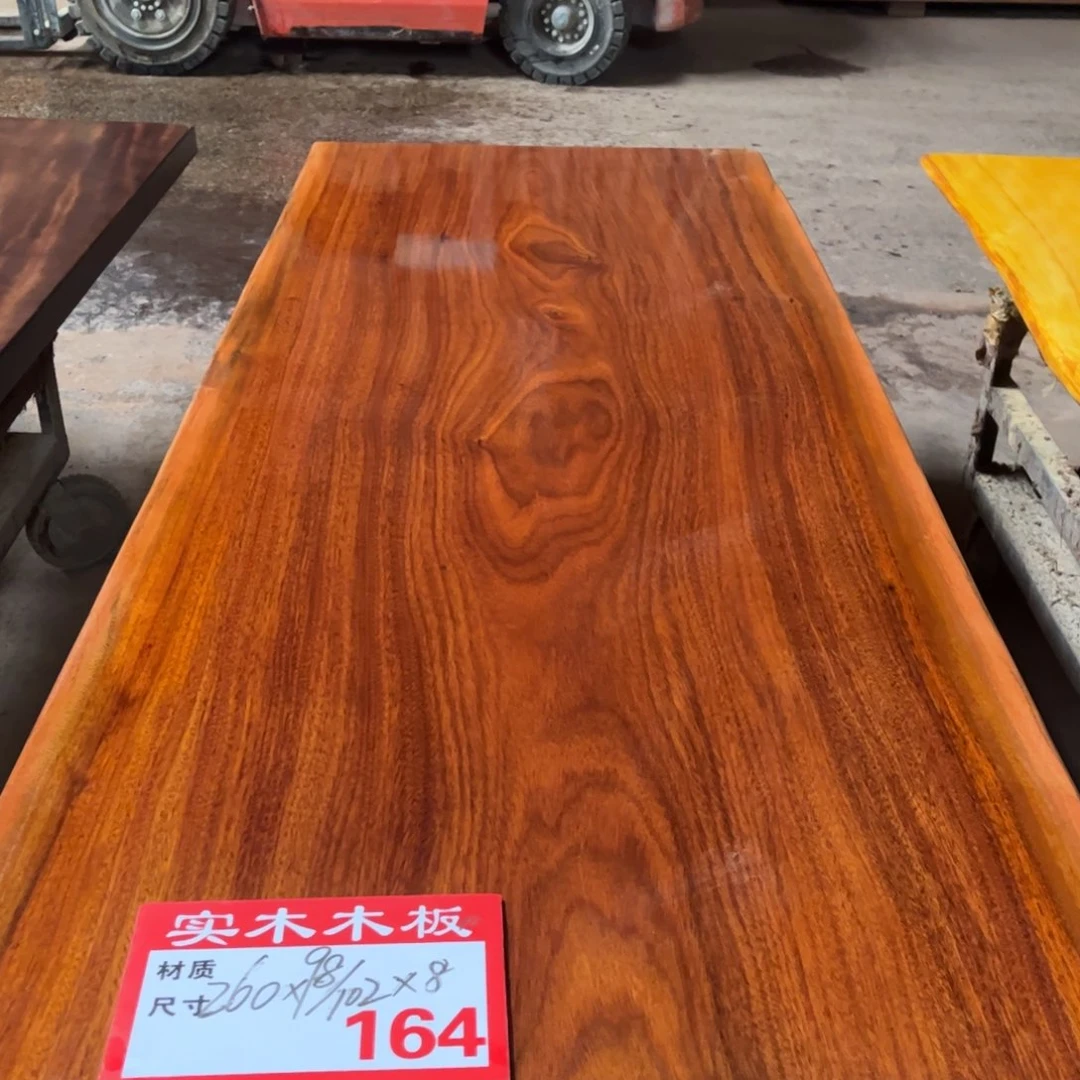 木（非红木类）260×100×8