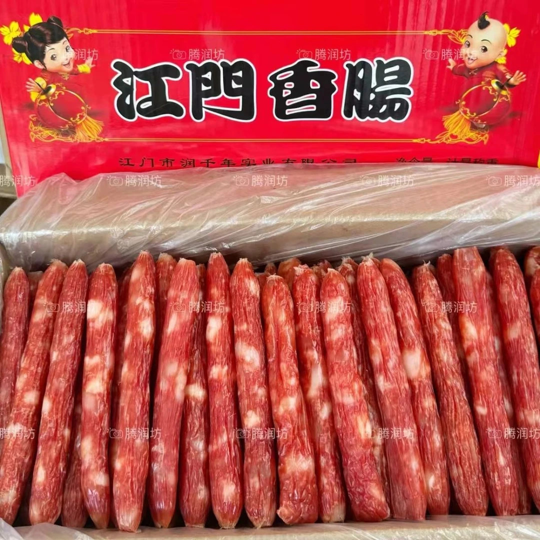 【10斤腊肠香肠】广式腊肠甜味 煲仔饭腊肠炒菜烤肠广式香肠5斤