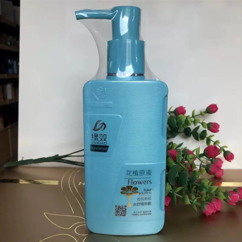 绿效花植原液香氛柔顺水疗精华素免洗护发素300ml实体店包邮正品