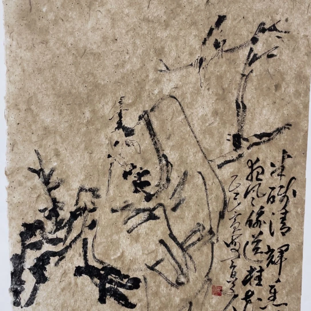 国画老师老师老师