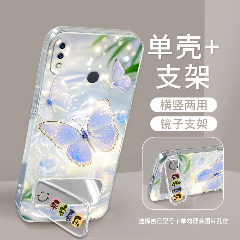 华为畅享9Plus手机壳JKM-AL00硅胶防摔全包边软壳卡通男女个性潮