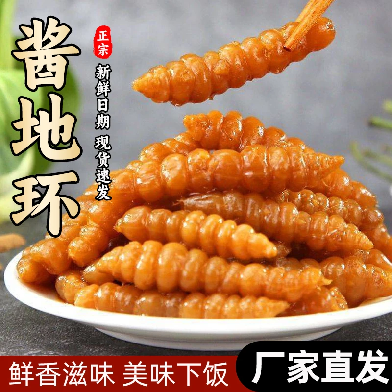 酱地环甘露宝塔菜螺丝菜农家腌制酱菜咸菜脆爽玉环包邮下饭菜榨菜