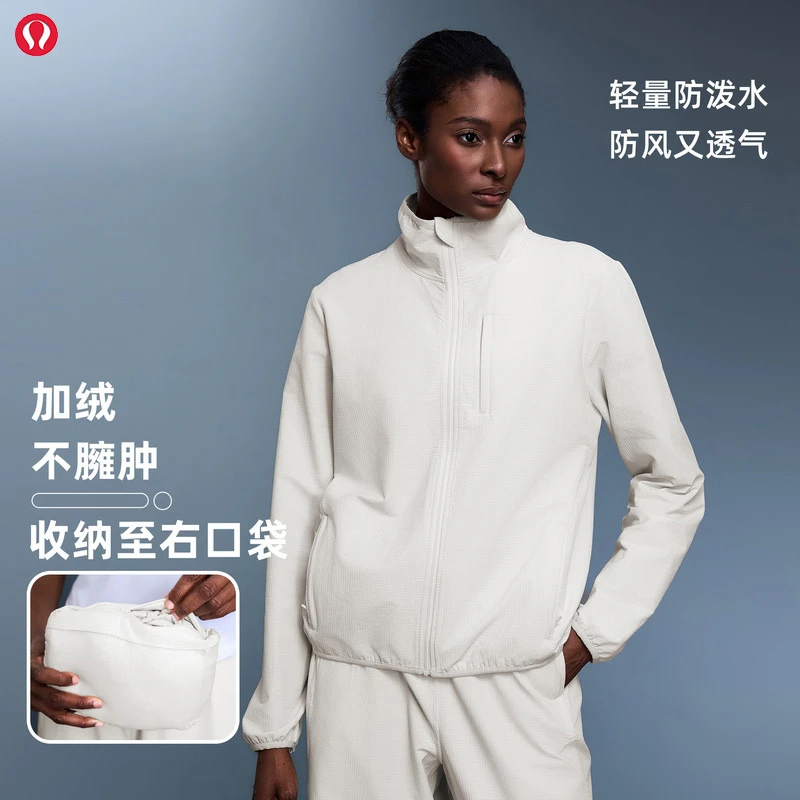lulu露露首领新款户外轻量防水运动长袖薄绒保暖立领防风休闲外套