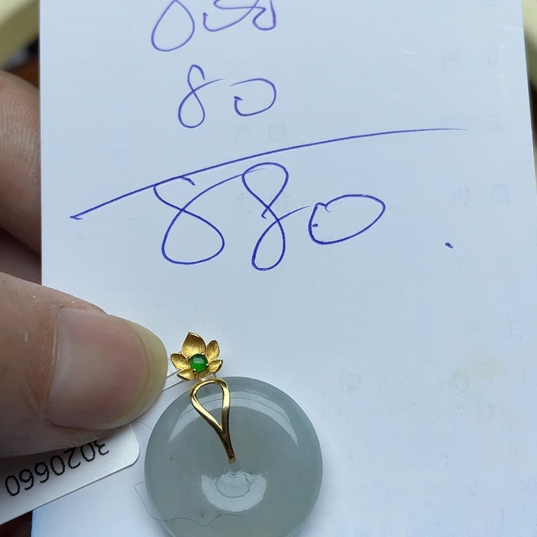 翡翠颈饰18K金镶嵌唯**醉回流
