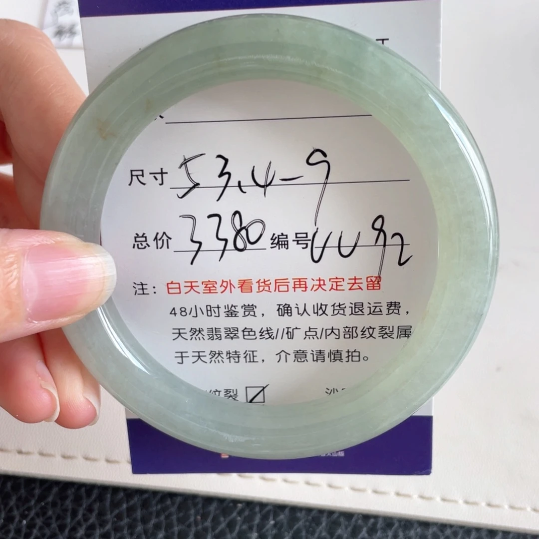 未镶嵌手镯翡翠翡翠手镯