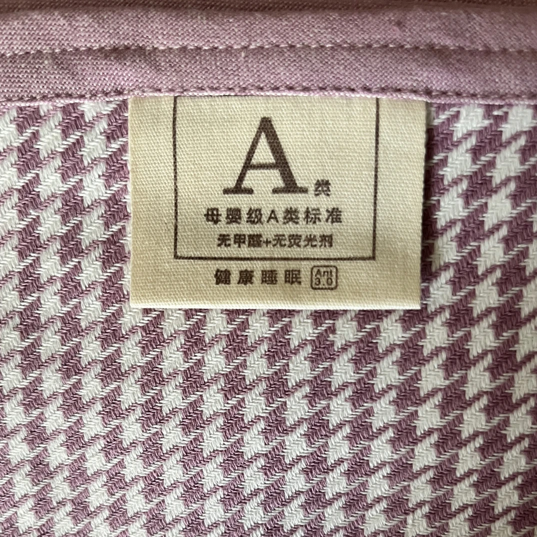 【A类母婴级】高端纯棉粗布提花加厚老粗布千鸟格凉席床单三件套