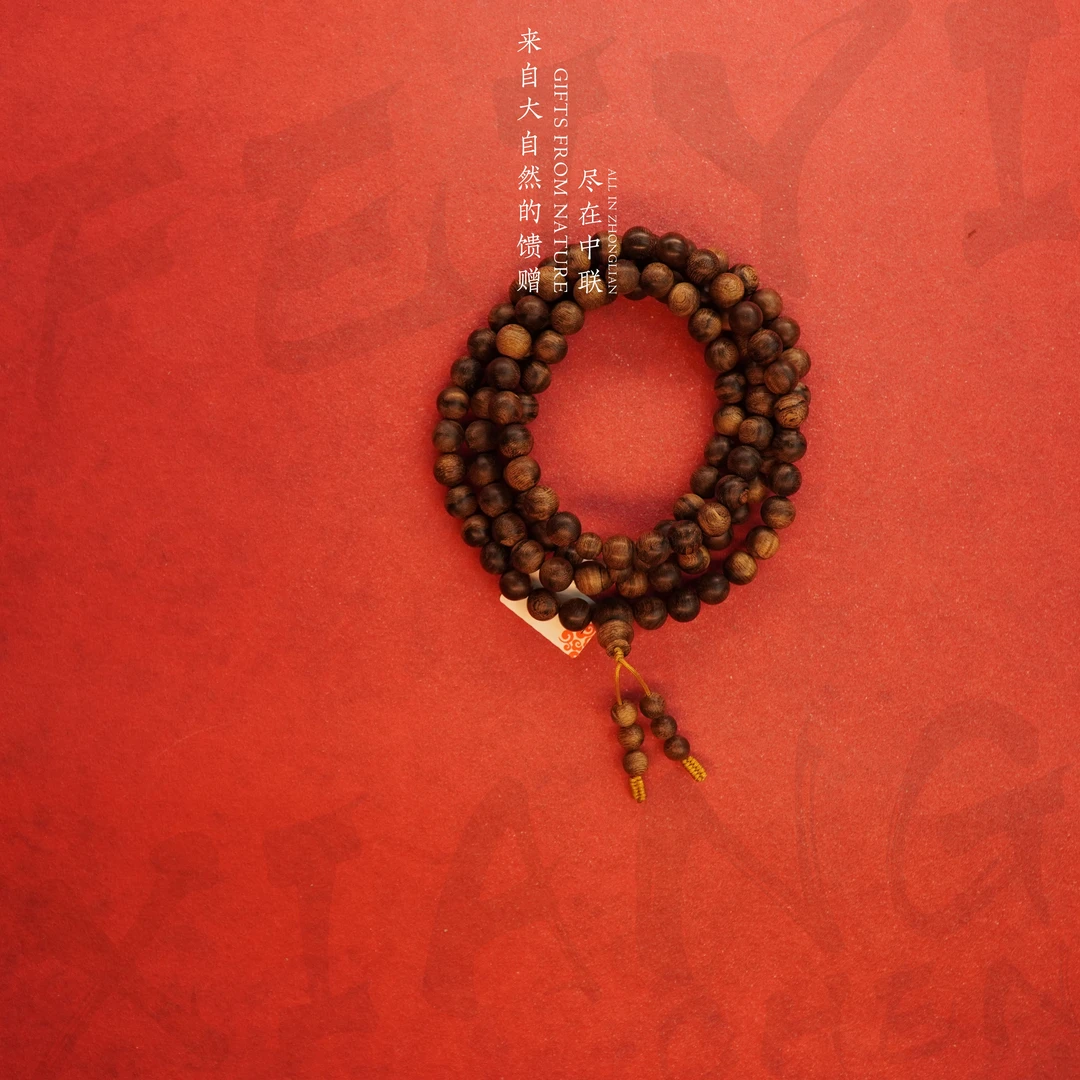 Y859沉香【海南白奇雷击满油玉化回流多圈】8.6mm40gXY8121600280-1