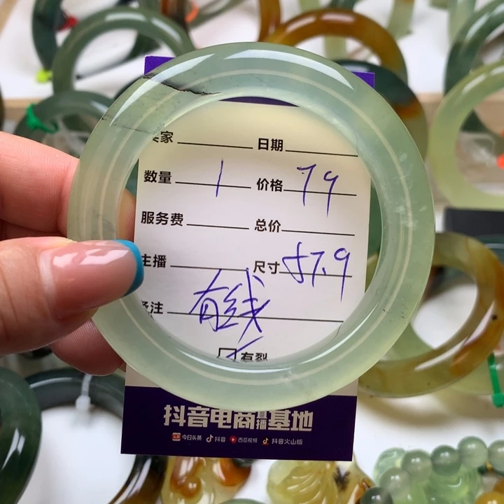 岫玉未镶嵌手镯57圈口