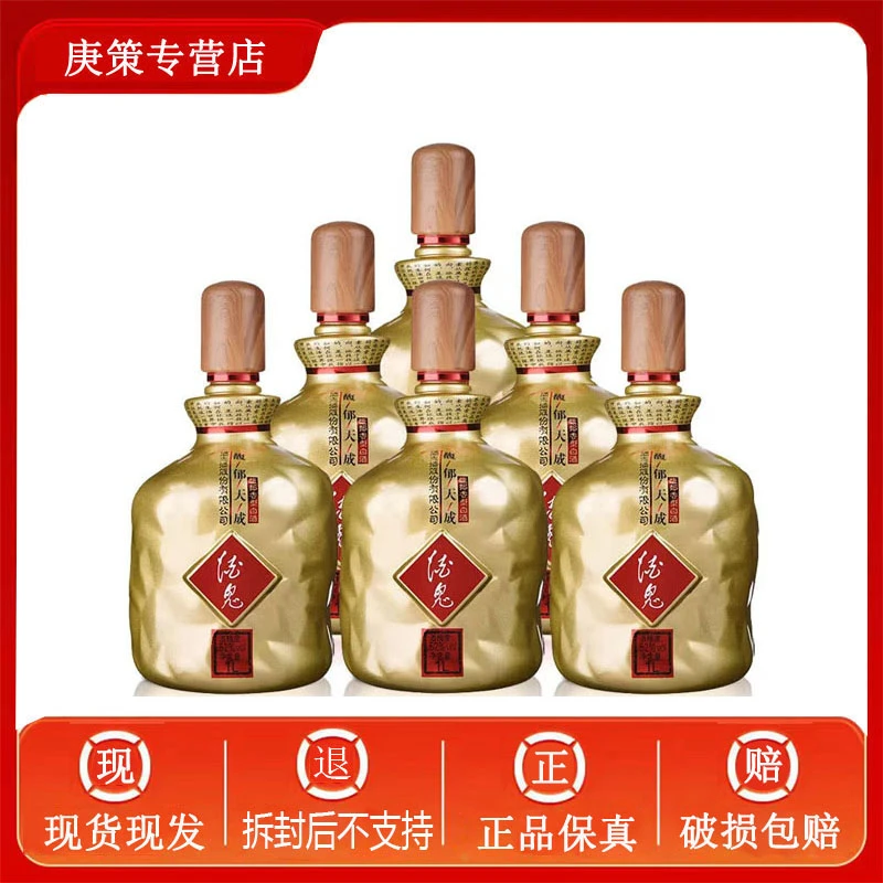 酒鬼酒馥郁天成   52度1000ml*6瓶整箱装   馥郁香型白酒送礼52度