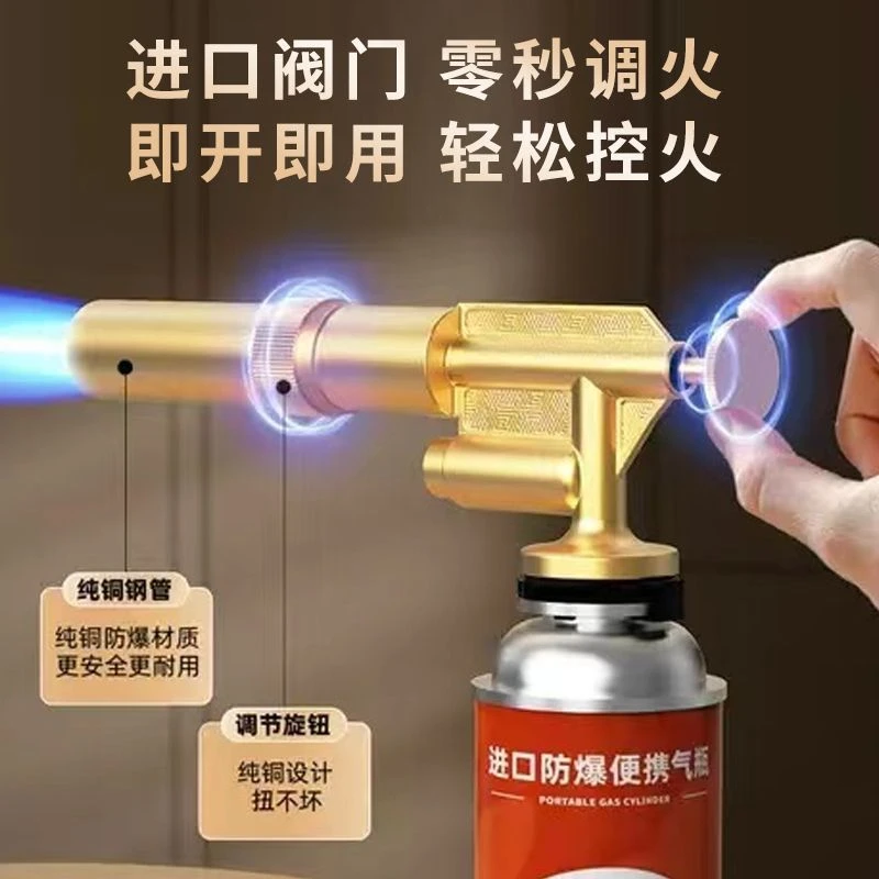 喷火枪烧猪毛神器喷火烤枪户外点碳烧烤生火卡式通用便携家用露营