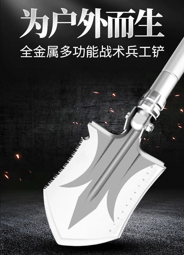 多功能工兵铲野外户外折叠兵工铲子户外工具车载露营防身铲子铁铲