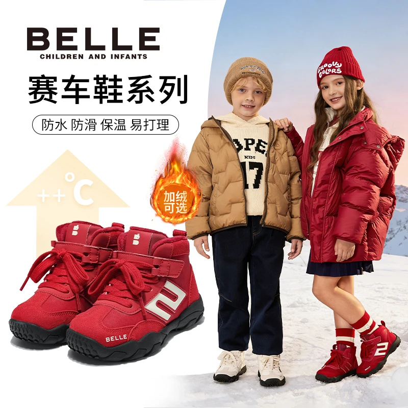 【新年马上有福】百丽秋冬新款高帮休闲运动鞋复古女童红色板鞋二棉