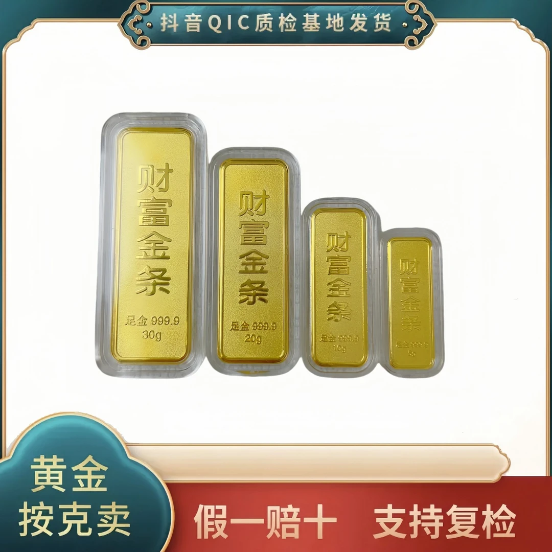 桂和祥金条足金9999投资金金条实心宫廷黄金投资收藏送礼精致