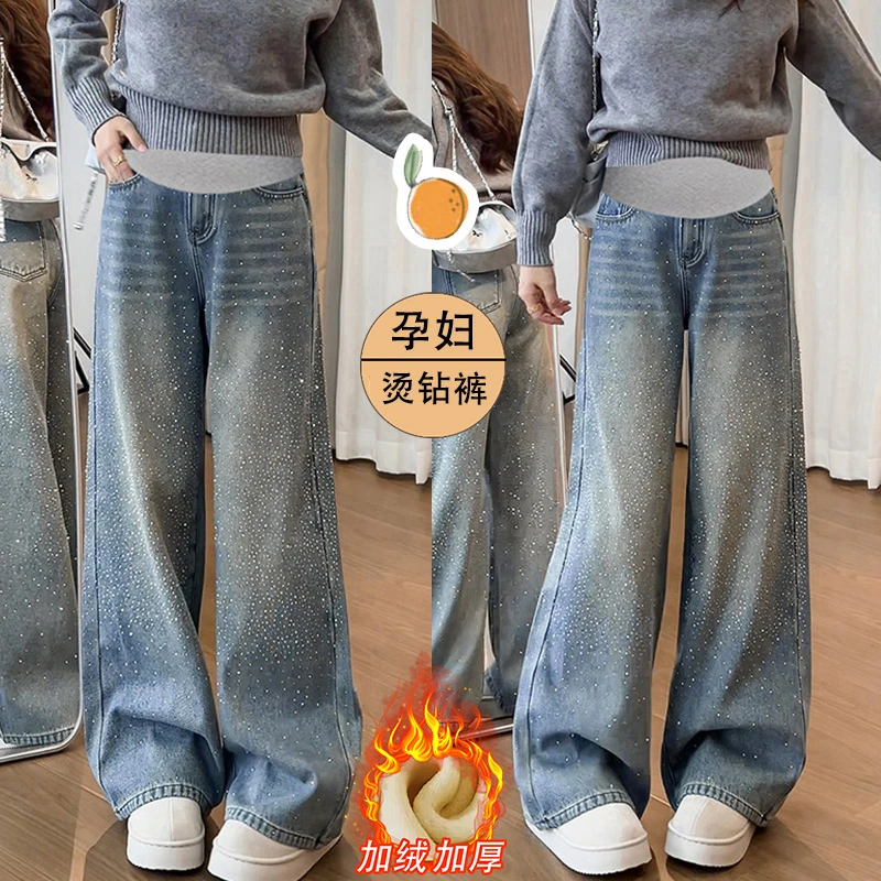孕妇牛仔裤秋冬新款加绒加厚重工爆闪满天星烫钻宽松休闲裤阔腿裤