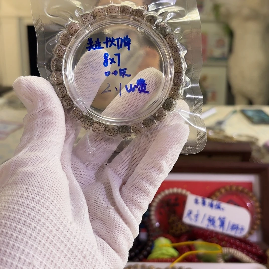 A***谁吊坠星月菩提星月