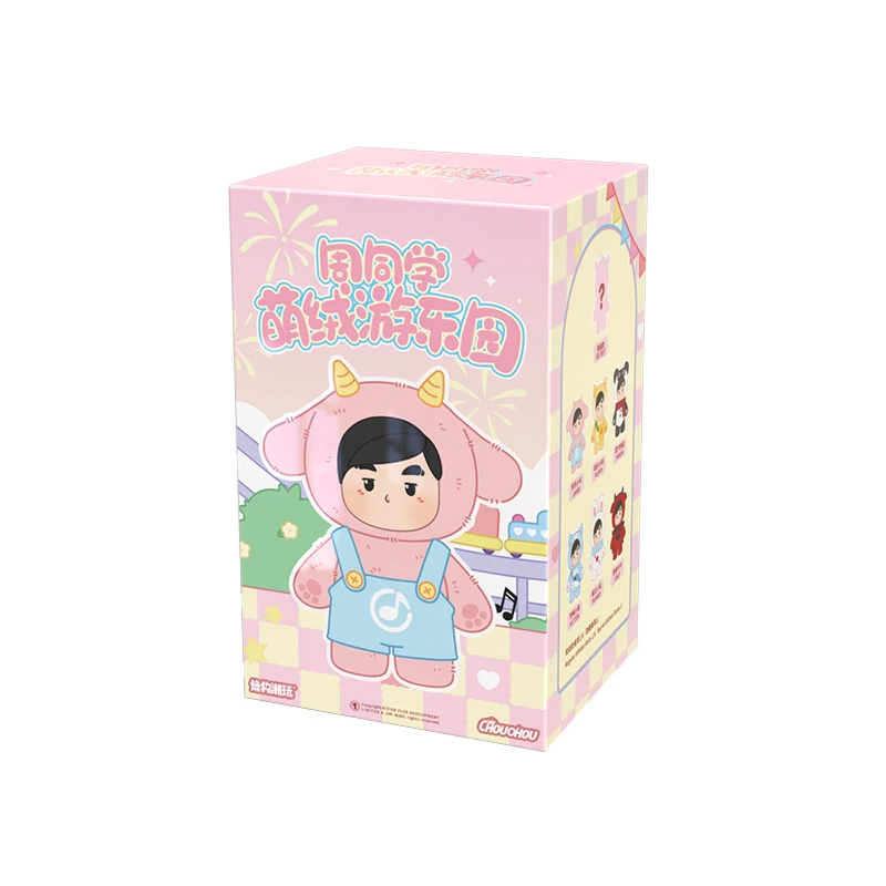 正版 周同学 游乐园毛绒搪胶 公仔手办演唱会周边创意生日礼物