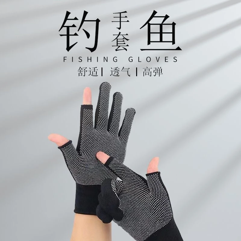 钓鱼户外手套5双，毛巾5条