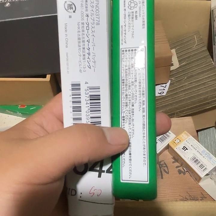 瓷片荟轩不懂瓷器644
