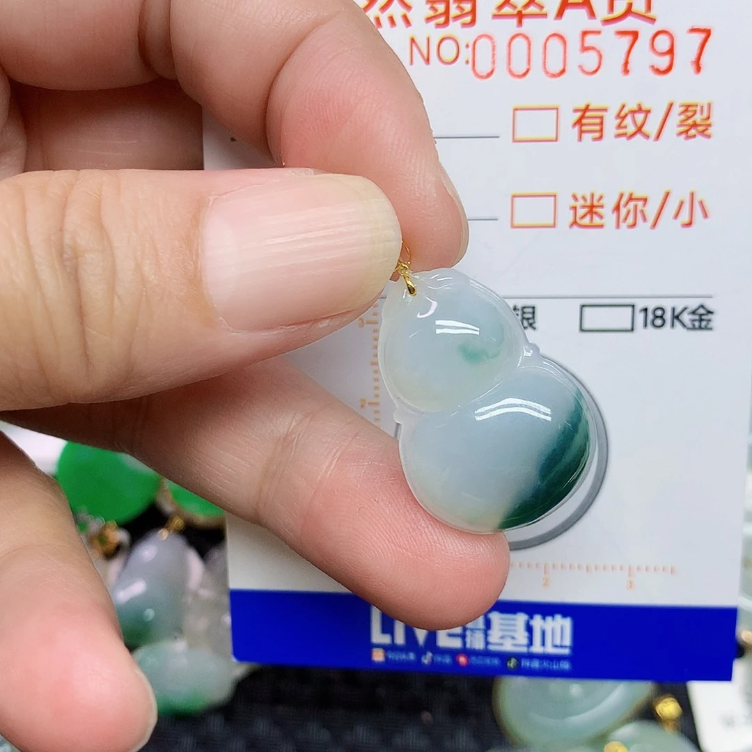 翡翠18K金镶嵌颈饰345679