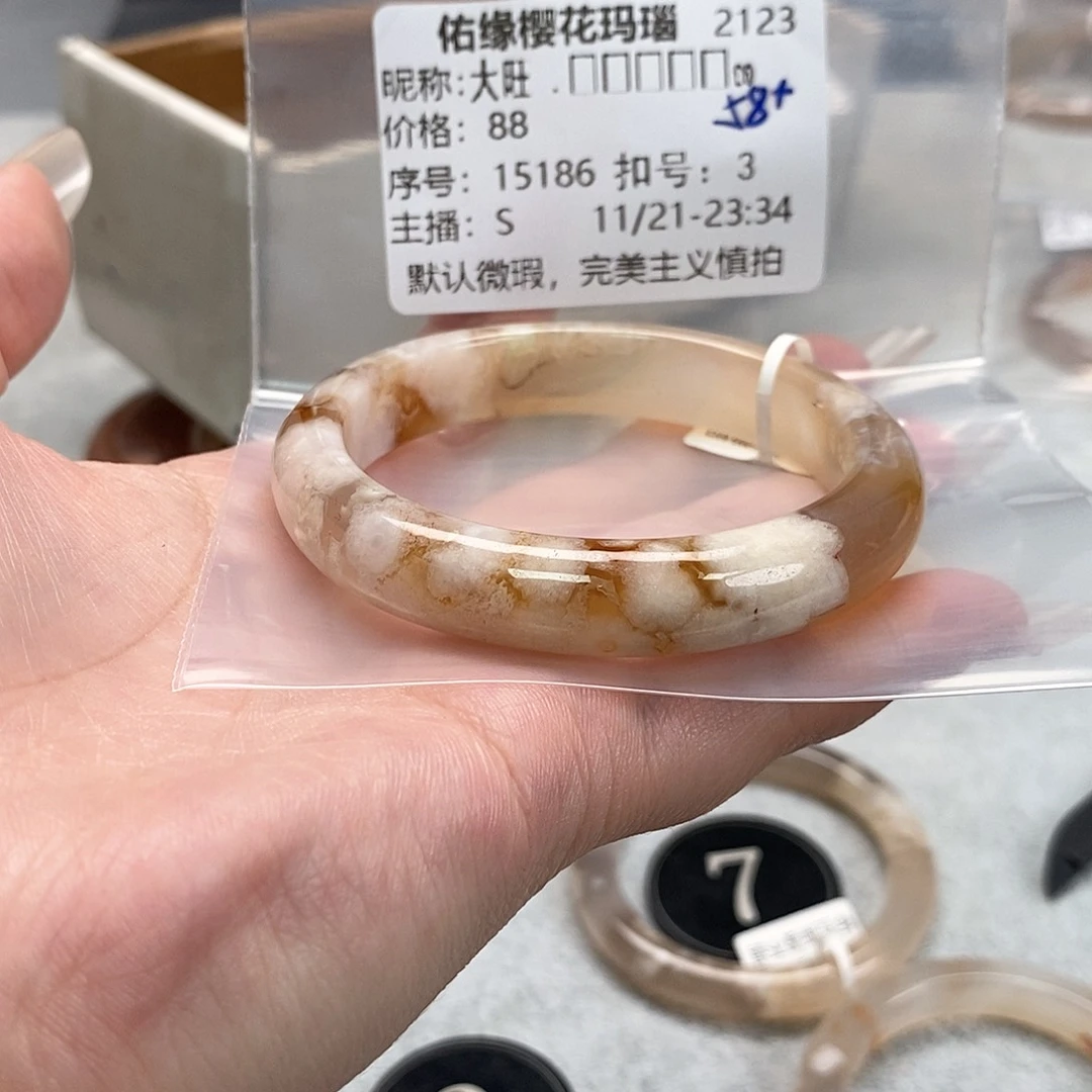 手镯玛瑙/玉髓未镶嵌大****ಣ