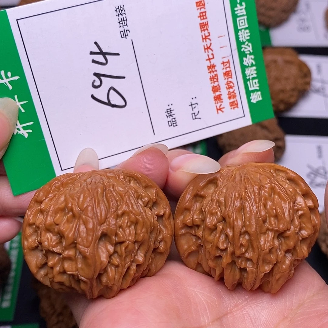 吊坠文玩核桃694磨盘4.2