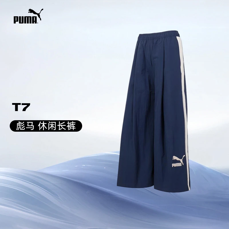 puma彪马女子长裤高端潮流时尚个性百搭&运动品牌62568655