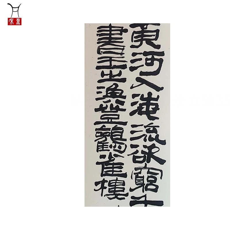 M1103书法立轴35x136/4.2平尺
