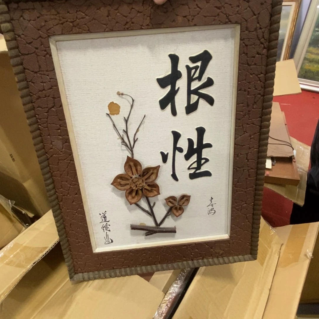 无**对精品作品展示欣赏