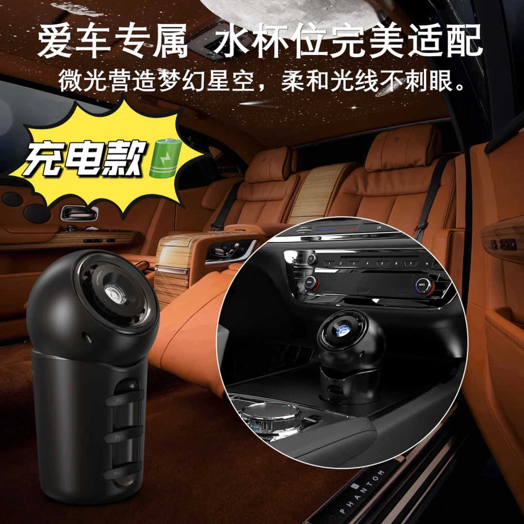 【车载星空灯】高清投影车载星空灯朋友新车礼物星空灯车载氛围灯