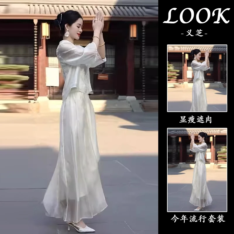 2025夏季新款高级感独特漂亮气质高端新中式白色衬衫半身裙套装女