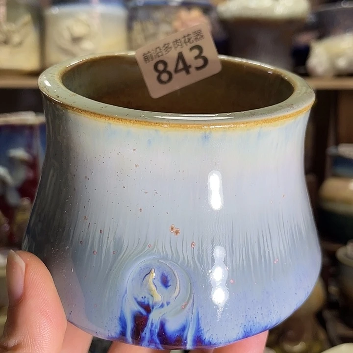 狼盆内口径7高度7