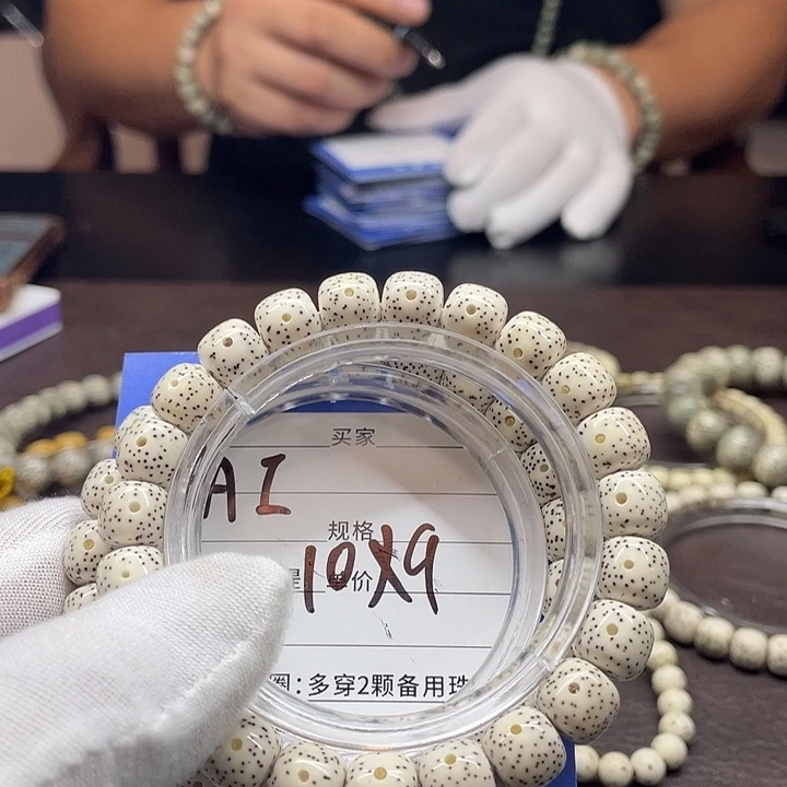 星月菩提手串星月菩提a1 10/9