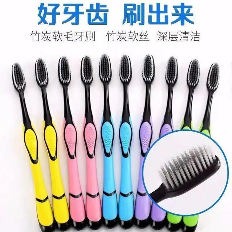 【粉丝福利】竹碳牙刷独立包装竹炭清新软毛细丝竹炭牙刷高档家用b