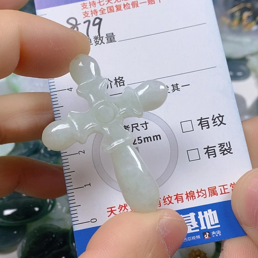 翡翠颈饰未镶嵌天然翡翠