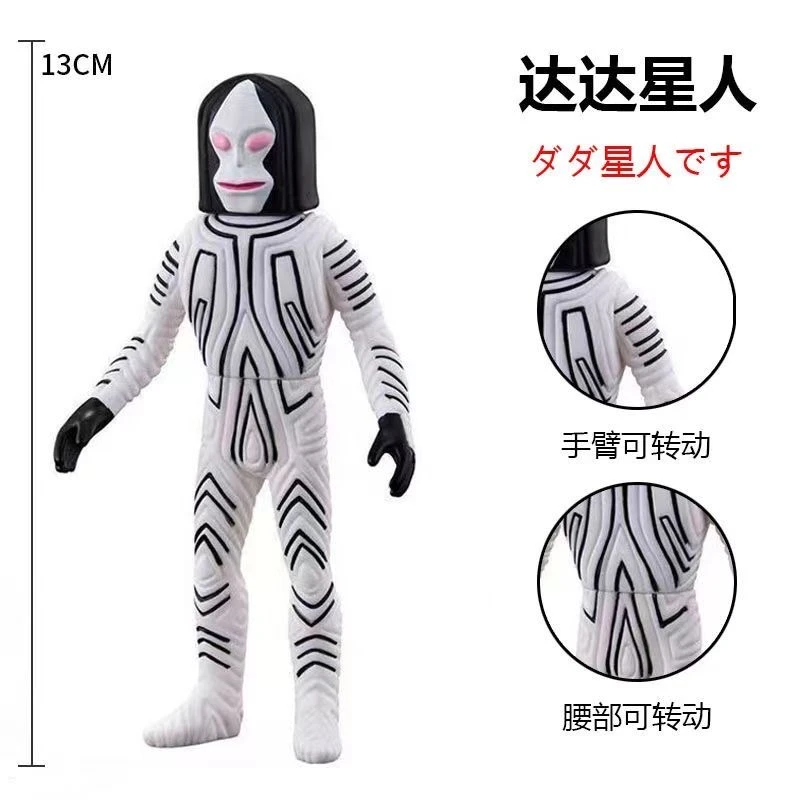 达达可动小怪兽软胶环保耐摔奥特曼哥莫拉雷德王贝利亚金古桥塑胶
