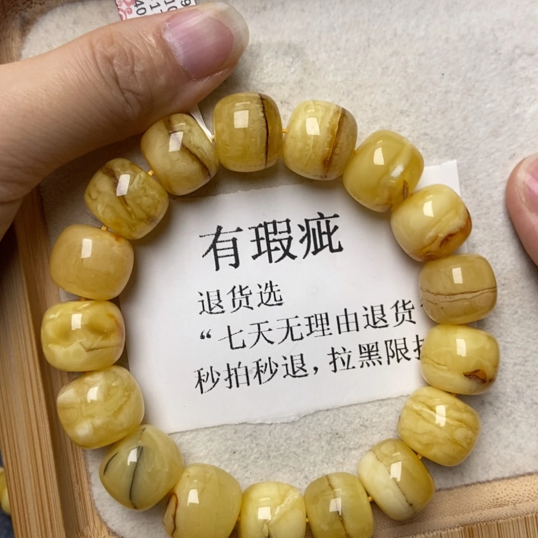 琥珀未镶嵌珠宝奇石15
