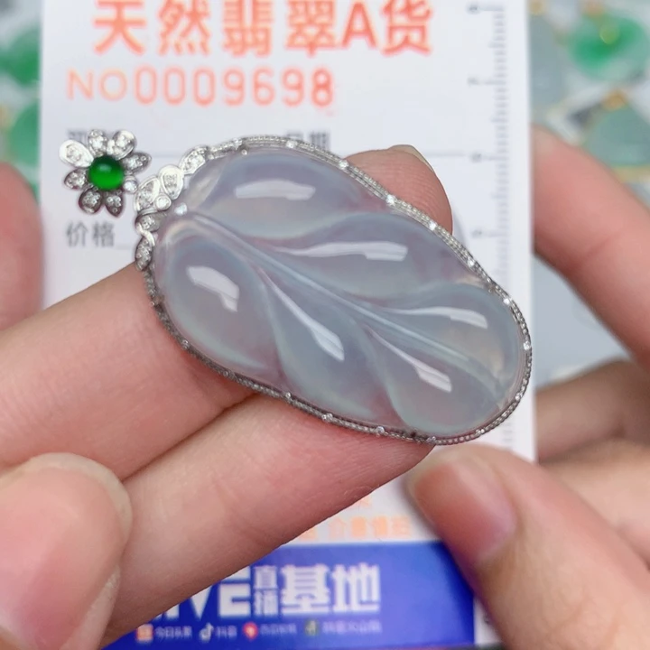 翡翠18K金镶嵌颈饰叶子