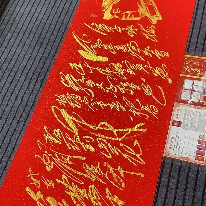 书法冯伟老师红咏梅头像