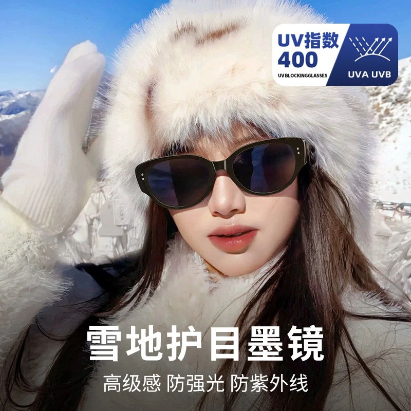 帝格勒雪地猫眼墨镜女高级感防紫外线登山护目眼镜遮阳偏光太阳镜