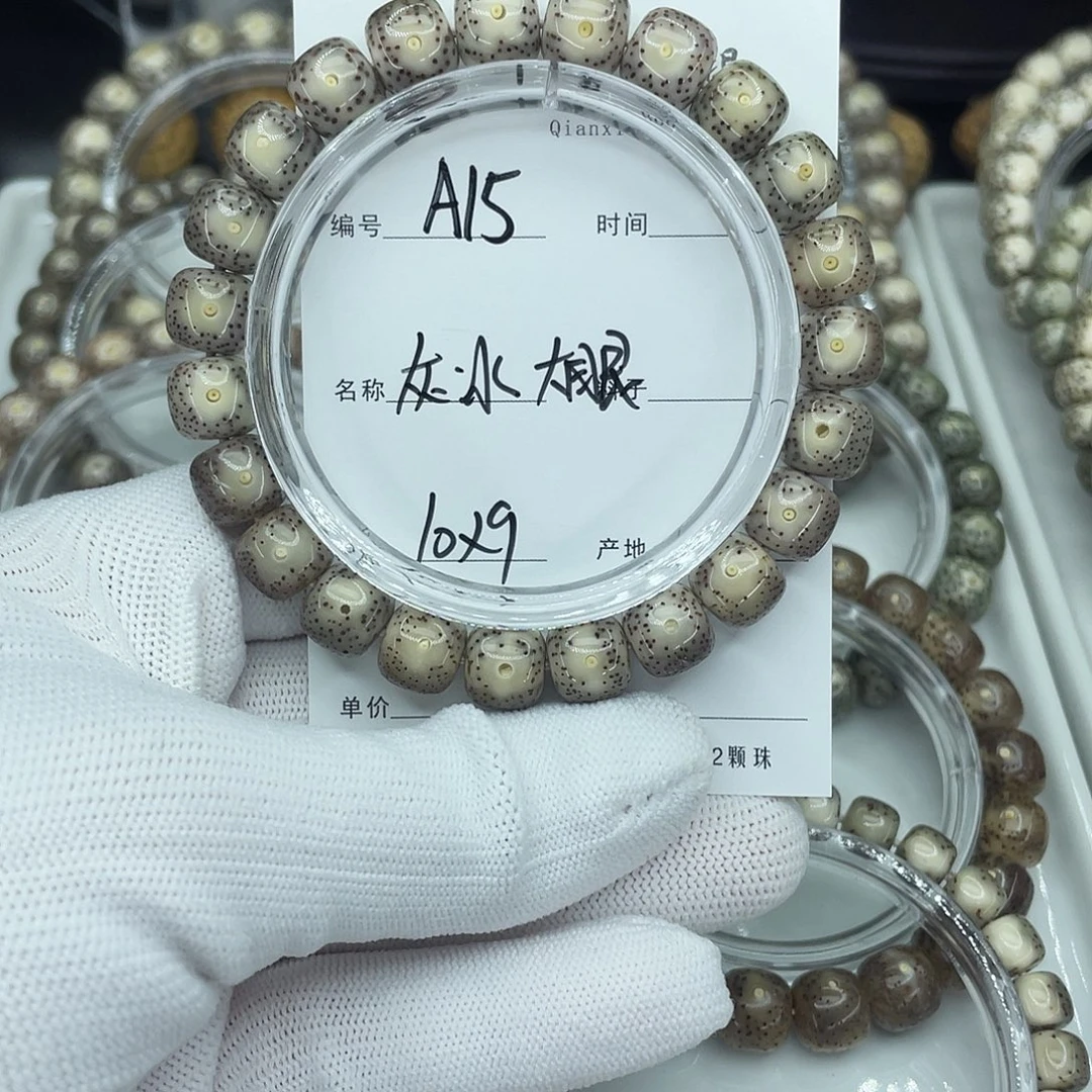 星月菩提吊坠A15灰冰大眼