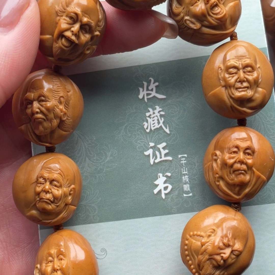 手串橄榄核橄榄核