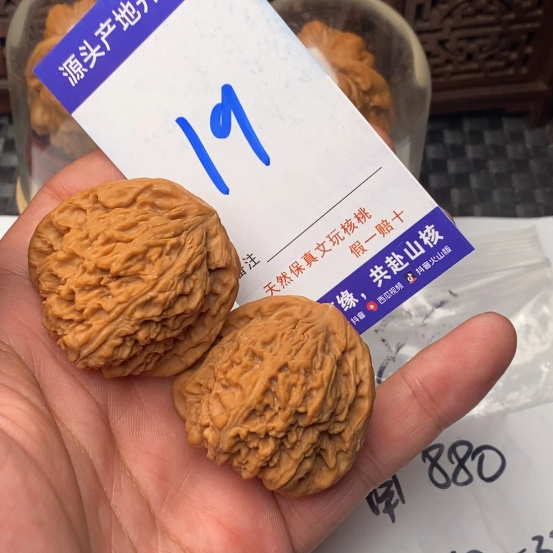 路***甲桃核吊坠核桃一对