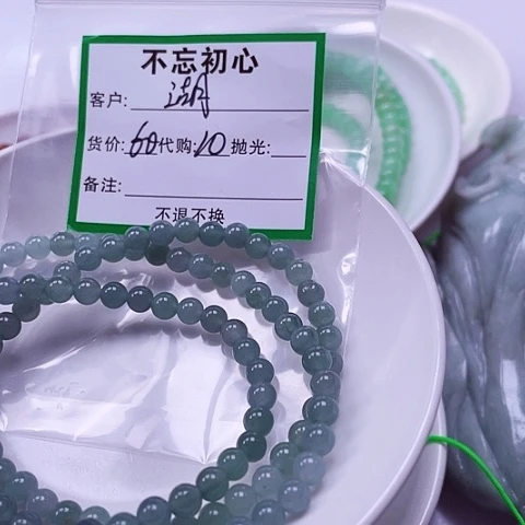 湖***杰翡翠未镶嵌颈饰缅甸