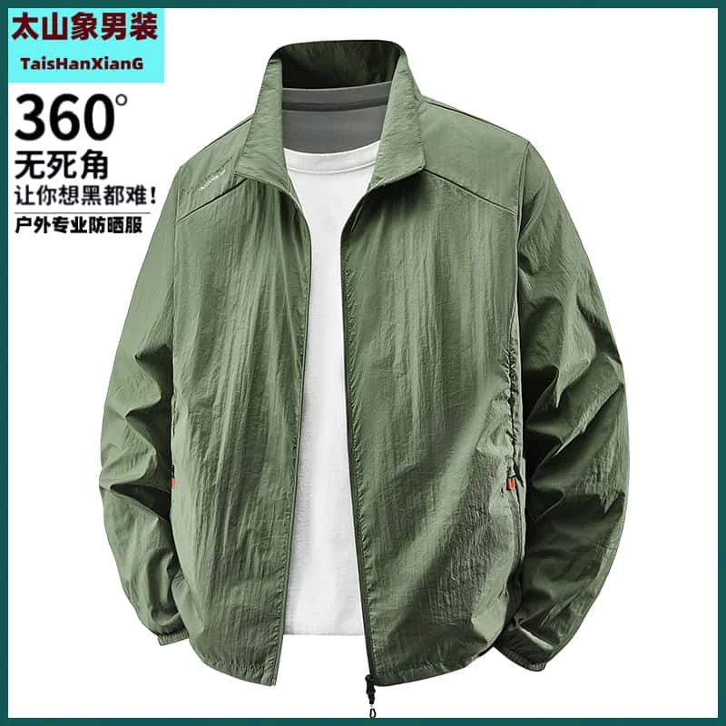夏季户外运动防晒衣防紫外线薄款透气男士立领骑行钓鱼登山防晒服