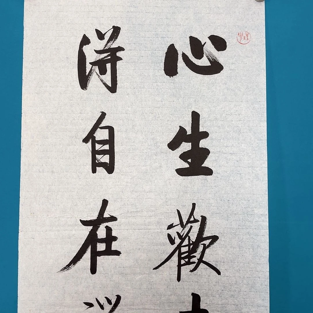 三希堂商品专属链接