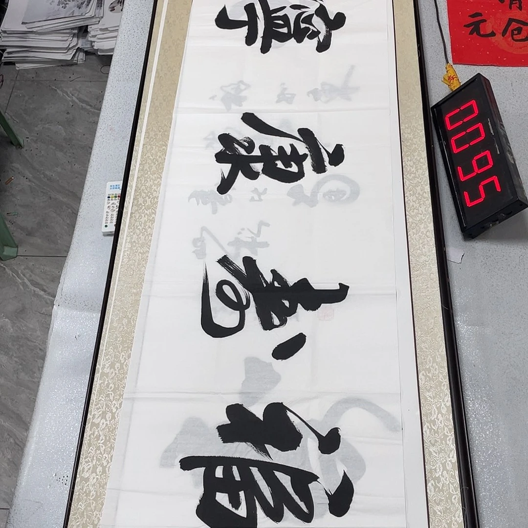 书法书法作品欣赏